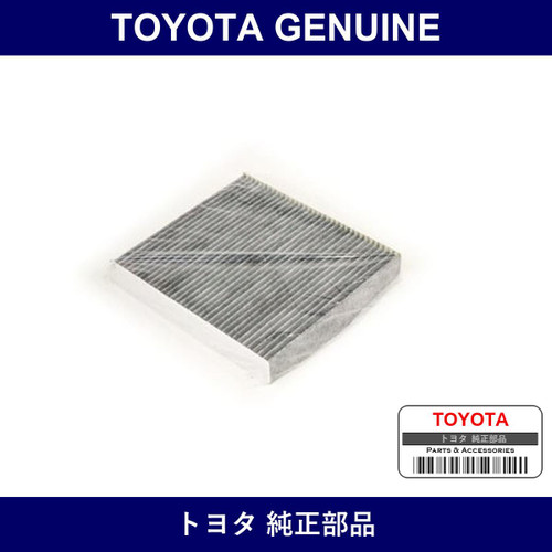 Genuine Toyota Air Conditioner Filter Deodorizer - Multiple Part Numbers [Set 87139]