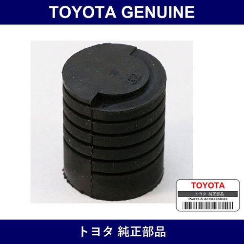 Genuine Toyota Cushion - Multiple Part Numbers [Set 90541]