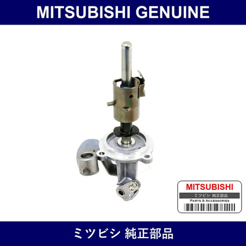 Genuine Mitsubishi Shaft Kit M - Part No. 2960A046 (2960-A046)