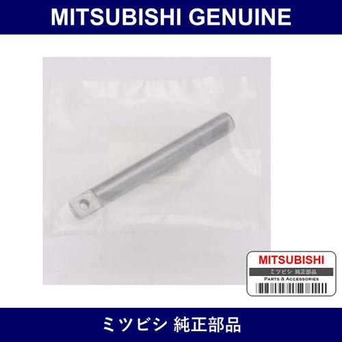 Genuine Mitsubishi Shaft Clutc - Part No. MR980758 (MR98-0758)