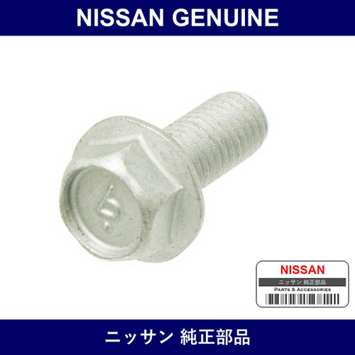 Genuine Nissan Bolt Hexagon - Multiple Part Numbers [Set 081B0]