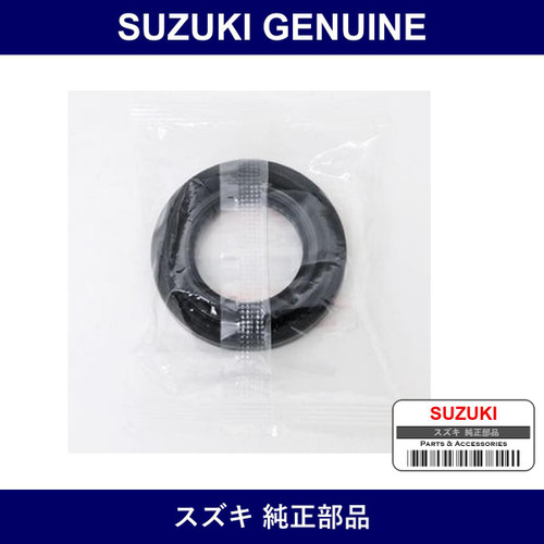 Genuine Suzuki Oil Seal 21 - Part No. 09283-35052 (0928335052)