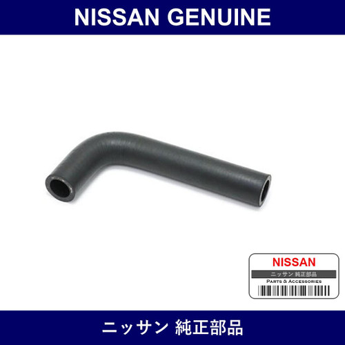 Genuine Nissan Hose Assy Rear Heater Inlet A - Multiple Part Numbers [Set 92420]