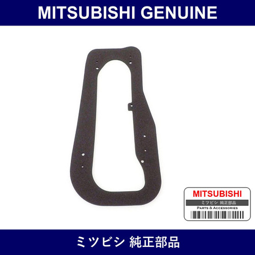 Genuine Mitsubishi Gasket Lamp - Multiple Part Numbers [Set MB8593]