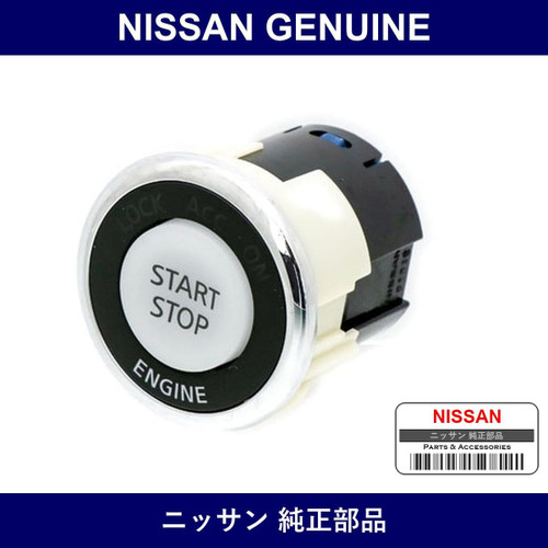 Genuine Nissan Switch Assembly Starter - Multiple Part Numbers [Set 25150]