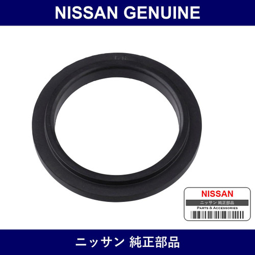 Genuine Nissan Oil Cap Gasket - Part No. 15270-78500 (1527078500)