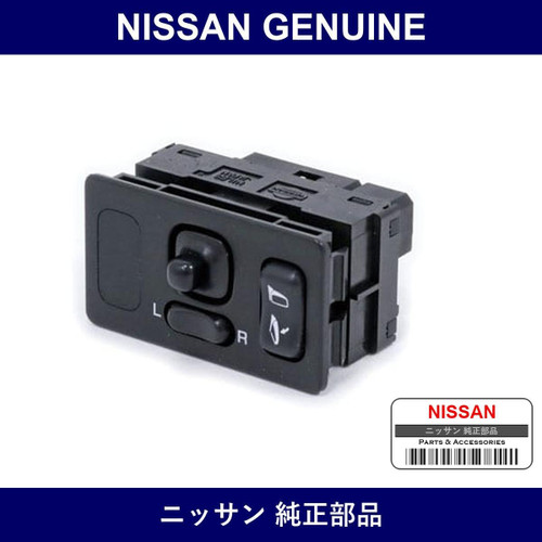 Genuine Nissan Switch Assembly Mirror Control - Multiple Part Numbers [Set 25570-B]