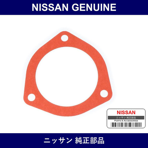Genuine Nissan Seal Strut Cover - Part No. 54329-58S00 (5432958S00)