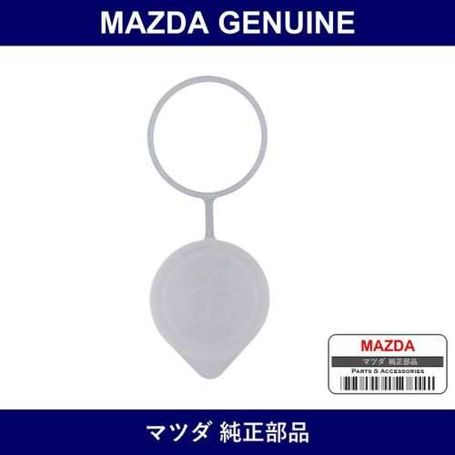 Genuine Mazda Cap Tank - Part No. D350-67-483 (D35067483)