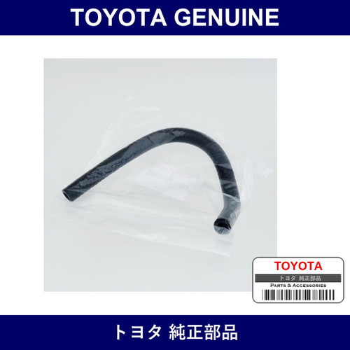 Genuine Toyota Water Bypass Hose No.5 - Multiple Part Numbers [Set 16281]