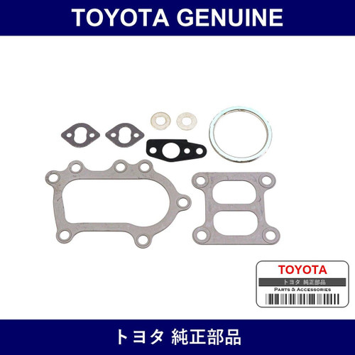 Genuine Toyota Gasket Kit - Multiple Part Numbers [Set 04175]