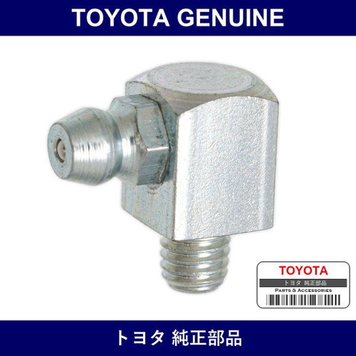 Genuine Toyota Front Suspension Upper Arm Shaft Grease Fitting Rh - Part No. 96459-00609 (9645900609)