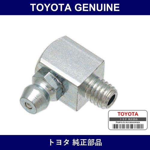 Genuine Toyota Front Suspension Upper Arm Shaft Grease Fitting Rh - Part No. 96459-00609 (9645900609)