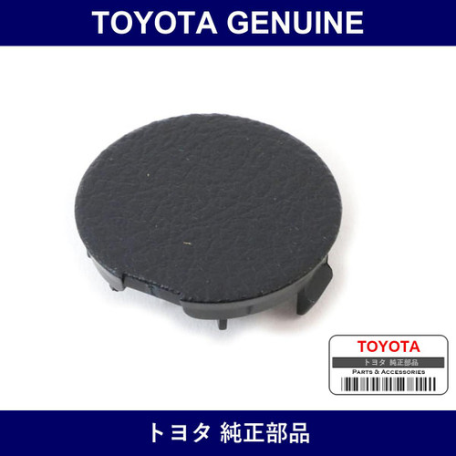 Genuine Toyota Deck Side Trim Cover Fr Rh - Multiple Part Numbers [Set 64712]
