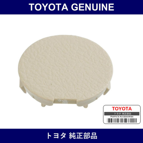Genuine Toyota Deck Side Trim Cover Fr Rh - Multiple Part Numbers [Set 64712]