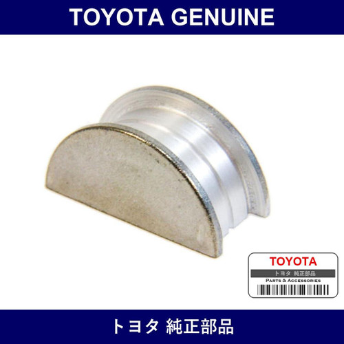 Genuine Toyota Tappet Circular - Multiple Part Numbers [Set 11183]