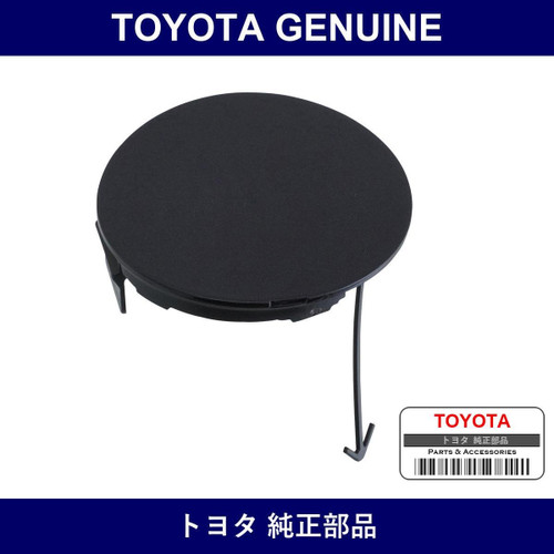 Genuine Toyota Rear Bumper Plate No.1 - Multiple Part Numbers [Set 52162-B]