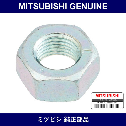 Genuine Mitsubishi Nut Rr Susp - Part No. MU430005 (MU43-0005)