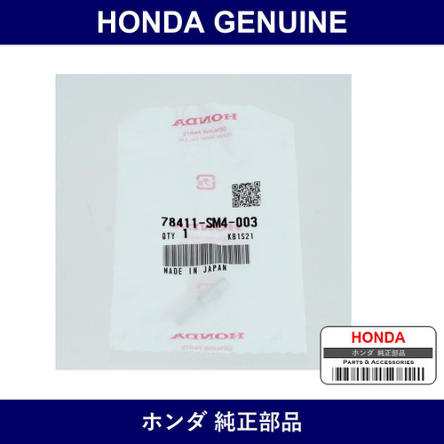 Genuine Honda Joint - Part No. 78411-SM4-003 (78411SM4003)