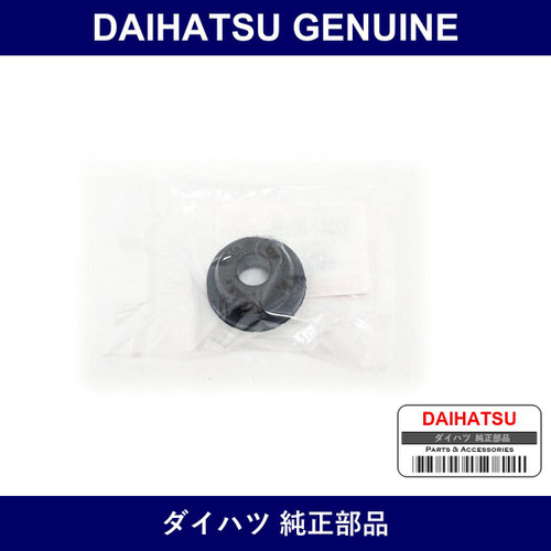 Genuine Daihatsu Intake Air Connector Grommet - Multiple Part Numbers [Set 90044]