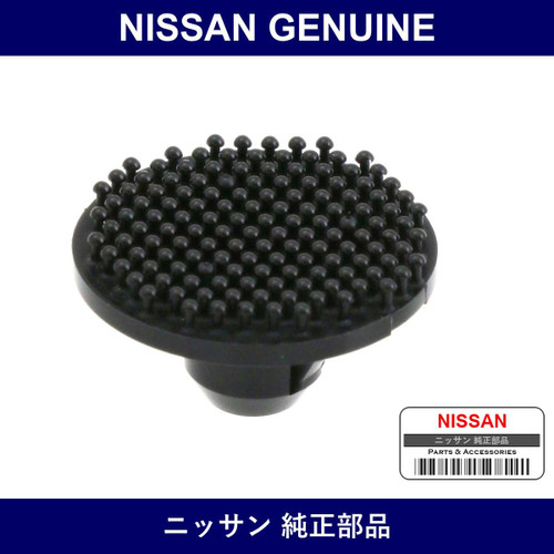 Genuine Nissan Fastener Trim - Multiple Part Numbers [Set 73996]