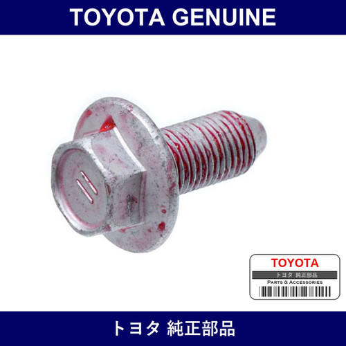 Genuine Toyota Bolt Flg M14X33 - Part No. SU003-05812 (SU00305812)