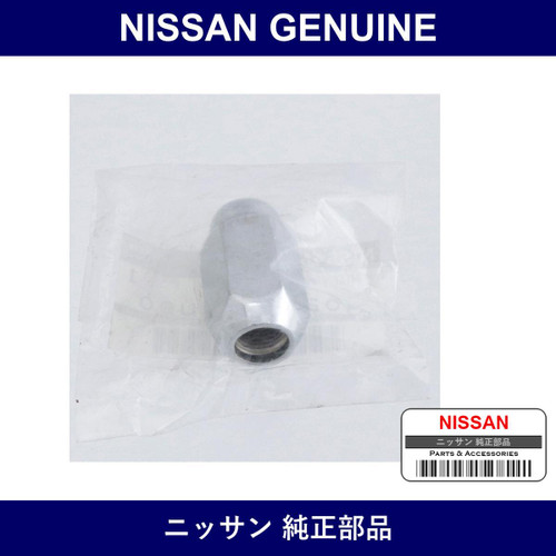 Genuine Nissan Hub Nut - Multiple Part Numbers [Set 40224-B]