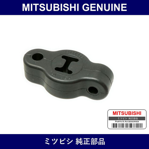 Genuine Mitsubishi Muffler Support - Multiple Part Numbers [Set MR2818]