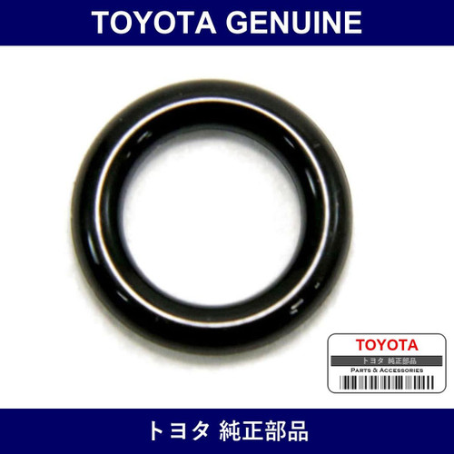 Genuine Toyota Radiator Drain Plug Gasket - Part No. 16492-21050 (1649221050)