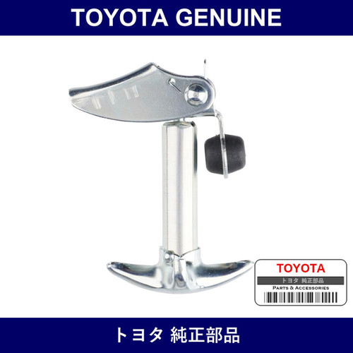 Genuine Toyota Hood Catch Sub-Assy - Multiple Part Numbers [Set 53506]