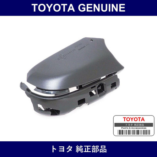 Genuine Toyota Cover Outer Mi - Multiple Part Numbers [Set 87948]