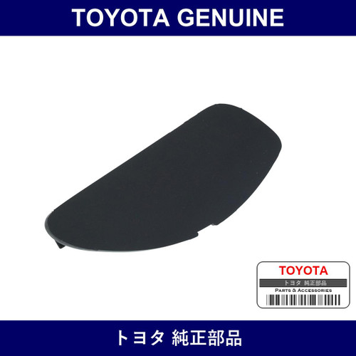 Genuine Toyota Cover Outer Mi - Multiple Part Numbers [Set 87948]