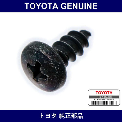 Genuine Toyota Screw - Part No. 93540-55012 (9354055012)