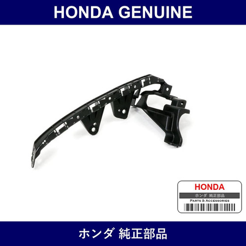 Genuine Honda Bumper Beam - Multiple Part Numbers [Set 71190]