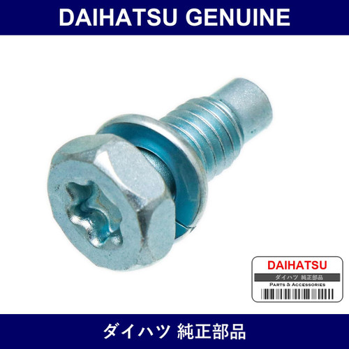 Genuine Daihatsu Dust Cover To Steering Knuckle Arm Set - Part No. 90119-06227 (9011906227)