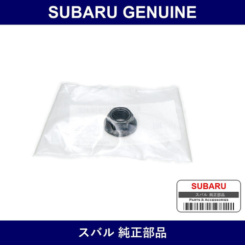 Genuine Subaru Flange Nut - Multiple Part Numbers [Set 9023800]