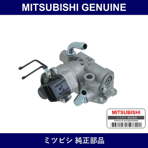 Genuine Mitsubishi Valve Idle - Multiple Part Numbers [Set MD61]