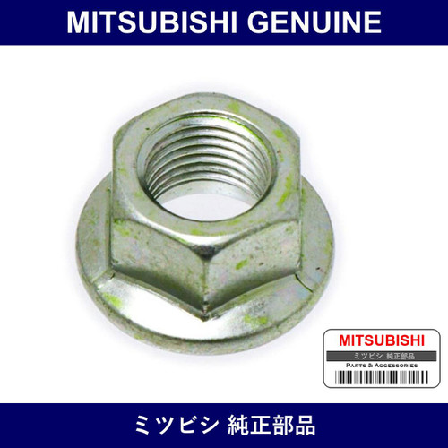 Genuine Mitsubishi Nut Front Suspension - Multiple Part Numbers [Set MU00]
