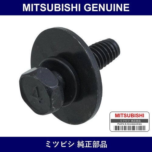 Genuine Mitsubishi Bolt Speaker - Part No. MU001386 (MU00-1386)