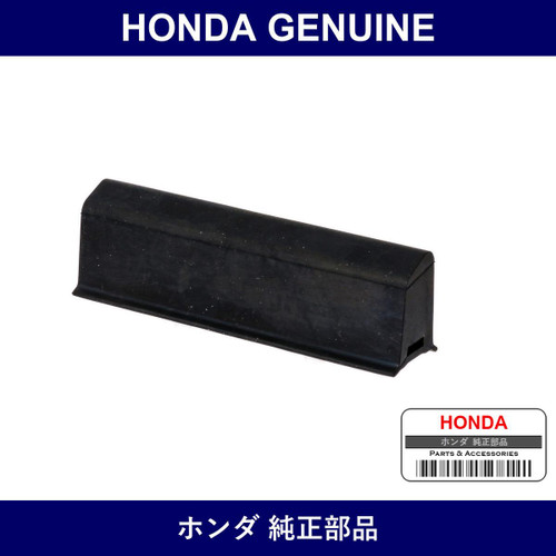 Genuine Honda Stopper - Multiple Part Numbers [Set 74827]