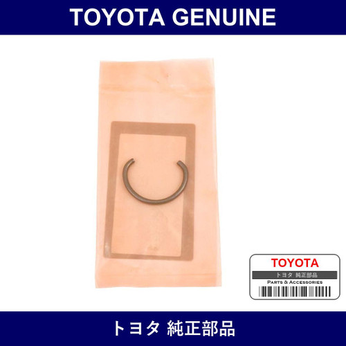 Genuine Toyota Cir Clip - Part No. SU003-00788 (SU00300788)