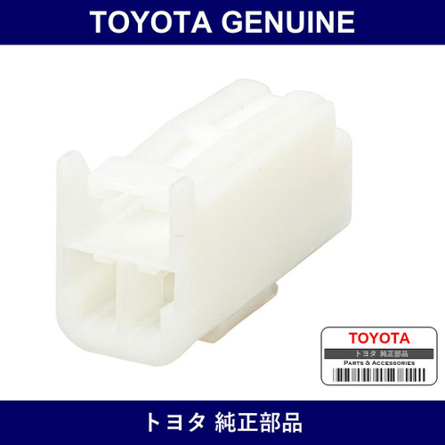 Genuine Toyota Connector Female Housing - Multiple Part Numbers [Set 90980]