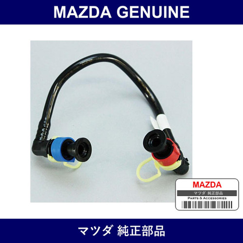 Genuine Mazda Horse Fuel - Multiple Part Numbers [Set N3H1]