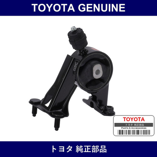 Genuine Toyota Engine Mount - Multiple Part Numbers [Set 12371-B]