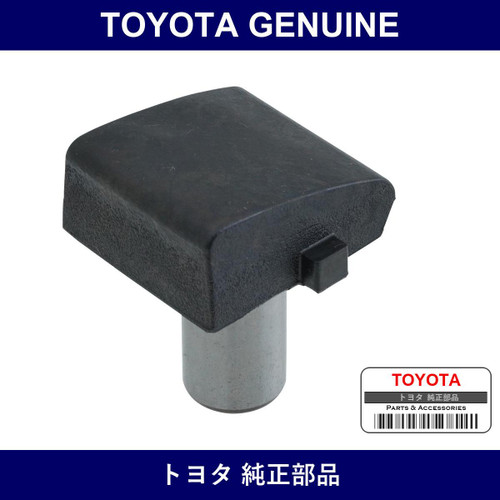 Genuine Toyota Plunger - Part No. 13545-25010 (1354525010)