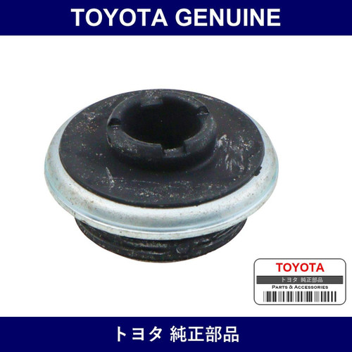 Genuine Toyota Rear Suspension Support - Part No. 48755-72010 (4875572010)