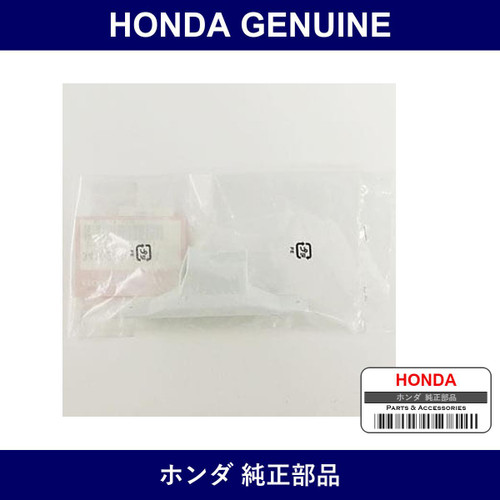 Genuine Honda License Lamp - Multiple Part Numbers [Set 34102]