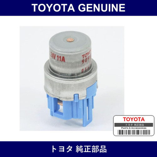 Genuine Toyota Relay - Multiple Part Numbers [Set 90987-C]