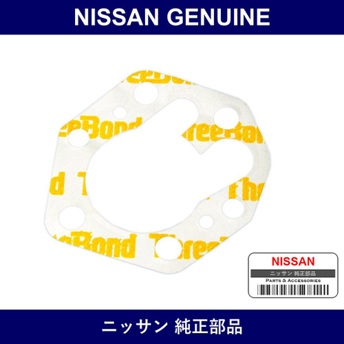 Genuine Nissan Gasket - Multiple Part Numbers [Set 15025]