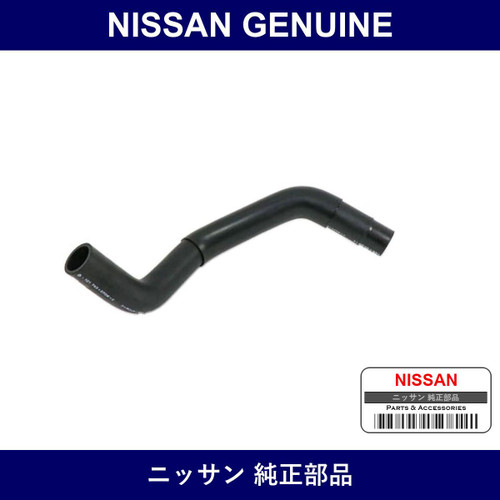 Genuine Nissan Radiator Lower Hose - Multiple Part Numbers [Set 21503]
